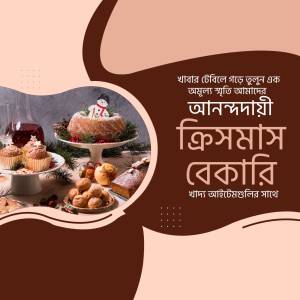 A festive image showcasing a variety of Christmas baked goods and a decorated cake.