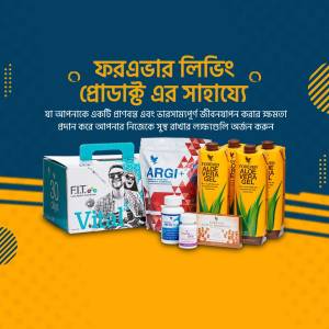 Forever Living products including Aloe Vera Gel, ARGI+, and Vital softgels displayed in an advertisement.