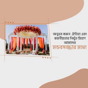 A beautifully decorated wedding mandap with orange and red flowers, draped with orange fabric, set outdoors.