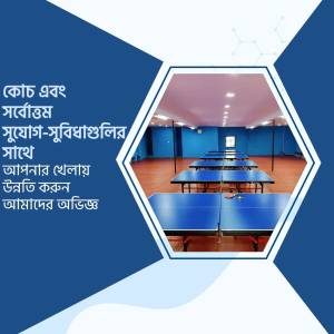 Indoor view of a table tennis training center with multiple tables and blue walls.
