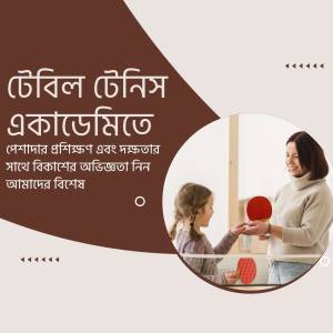 A mother teaching her daughter how to play table tennis at an academy.