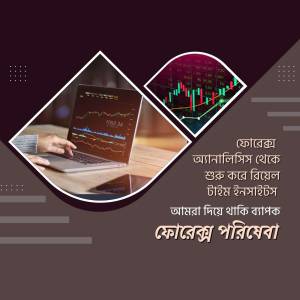 Laptop displaying stock market charts with Forex text in Bengali