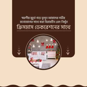 Christmas decoration promotion with a cozy living room scene.