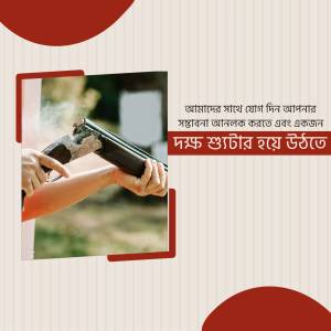 Image depicting hands holding a gun with text in Bengali about gun safety.