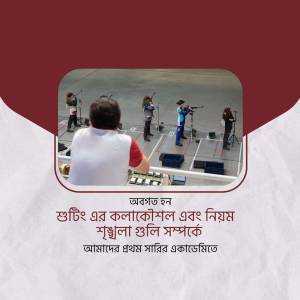Image of a shooting range with an instructor and students, promoting a shooting training academy.