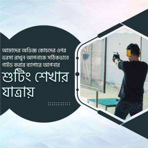 A person aiming a gun at a shooting range with safety gear, promoting a safety training program.