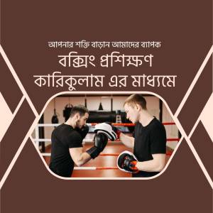 Two men boxing in a gym, one teaching the other.