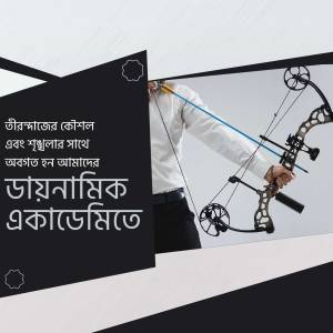 A man aiming with a bow and arrow, promoting Dynamic Academy archery classes.