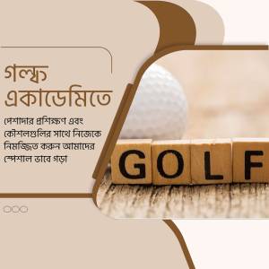Image promoting a golf academy with golf ball and wooden letters spelling 'GOLF'.