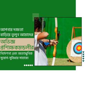 A woman practicing archery, aiming at a target.