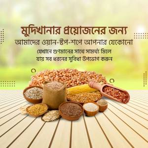 Assortment of various food grains like rice, wheat, corn, and lentils