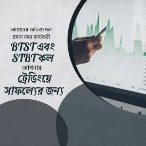 Person pointing at a financial graph on a computer screen with Bengali text.