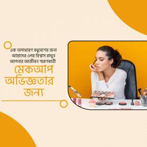Woman applying makeup at a desk with makeup products