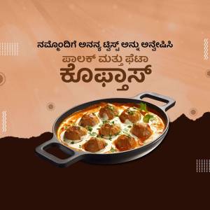 Close-up of Malai Kofta dish in a black pan