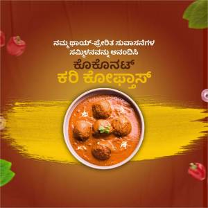 Close-up of Malai Kofta dish with Kannada text