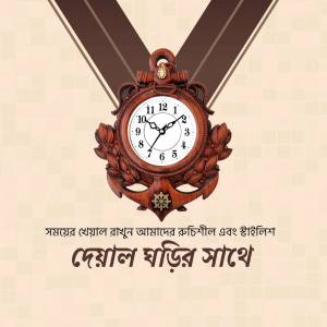 Vintage pocket watch medal with Bengali text