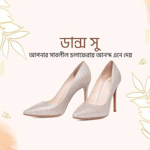 Pair of glittering high heel shoes on a peach background with floral accents.