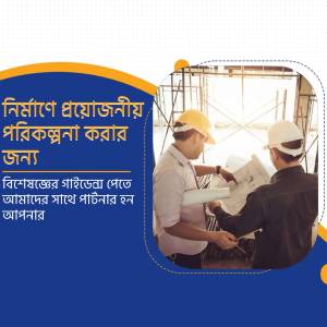 Construction workers reviewing blueprints at a building site.
