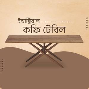 Brown wooden coffee table with a unique metal base on a gradient background with text in Bengali.
