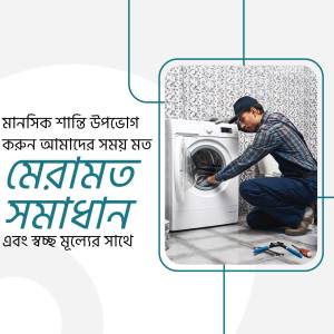A repairman fixing a washing machine.