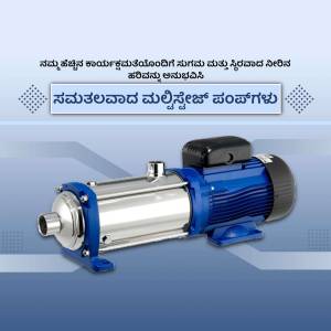 Blue centrifugal water pump on a light blue background