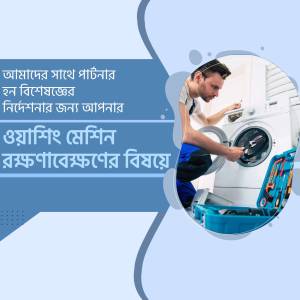A technician repairing a washing machine with tools nearby.