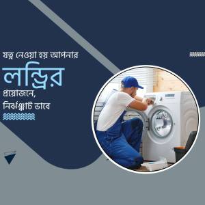 A technician repairing a washing machine.