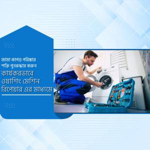 A technician repairing a washing machine in a home setting.
