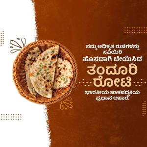 Close-up of paratha in a woven basket with Kannada text