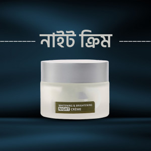Close-up of a whitening and brightening night cream in a jar