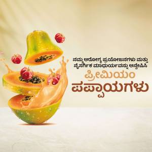 A vibrant image of papaya fruit and juice splash with Kannada text.