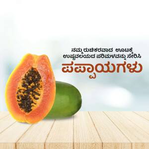 A halved papaya with seeds and a whole papaya fruit on a wooden surface.