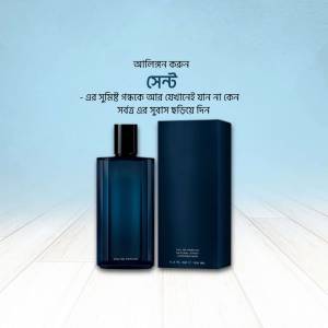 Dark blue perfume bottle with text in Bengali