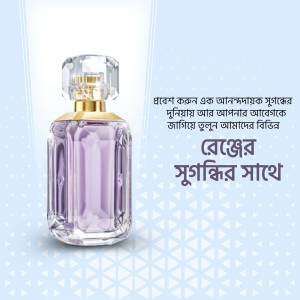 Elegant perfume bottle with a floral scent, rose fragrance