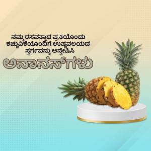 Image of a pineapple with a slice cut out, with Kannada text.
