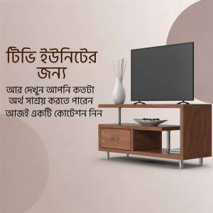 A modern living room with a TV, TV stand, and decorative vase.