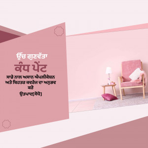 A cozy room interior with a pink armchair and wall decor.