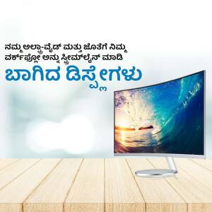 A curved screen TV displaying an ocean wave image on a wooden surface.