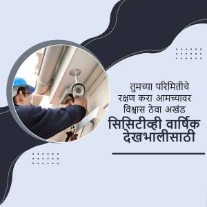 Technician installing a CCTV camera with text in Marathi promoting annual maintenance.