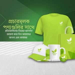 Green branded merchandise mockup including t-shirt, cap, mug, notebook, and bag.