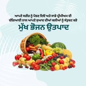 A woven basket overflowing with a colorful assortment of fresh fruits and vegetables.