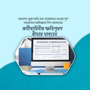 Laptop displaying workers compensation form with office supplies
