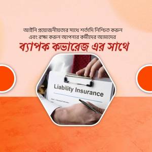 Image depicting liability insurance with a hand signing a document.