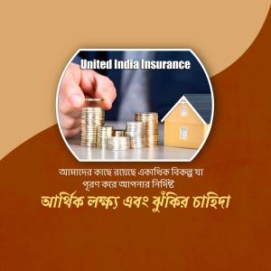 Image depicting savings, a house, and the United India Insurance logo, promoting financial security.