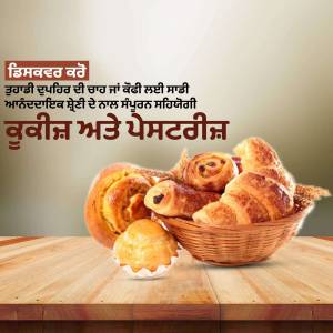 A basket of freshly baked croissants and pastries with Punjabi text.