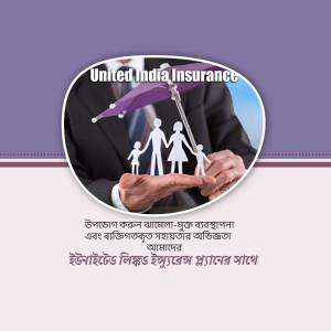 United India Insurance advertisement showing a hand holding family figures under an umbrella.