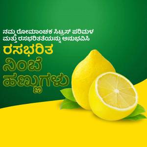 Image of a lemon with text in Kannada promoting Rasabhari Nimbu