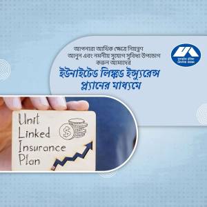 Image promoting Unit Linked Insurance Plan with hand holding cards and financial growth graph.
