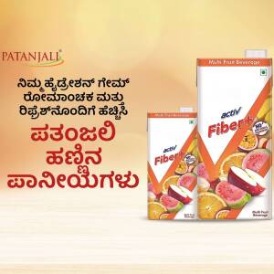 Patanjali Activ Fiber+ Multi Fruit Beverage carton packaging