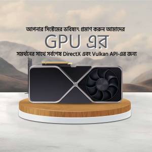 Image of a graphics card with promotional text in Bengali